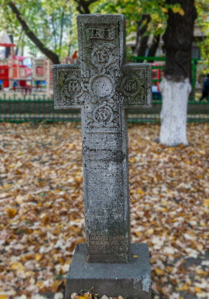 Crucea lui Miloradovici amplasată în curtea bisericii Sfântul Dumitru Slobozia 2023